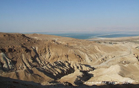Ein Gedi Field School